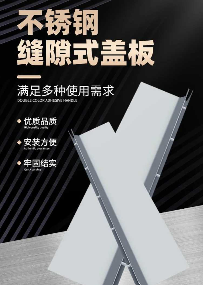 宜都不锈钢缝隙排水沟盖板展示
